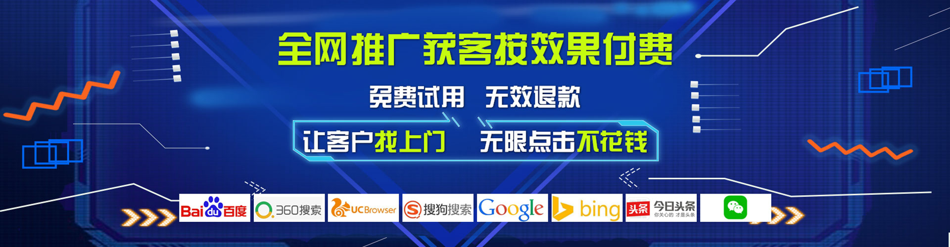 富源百度推广优化