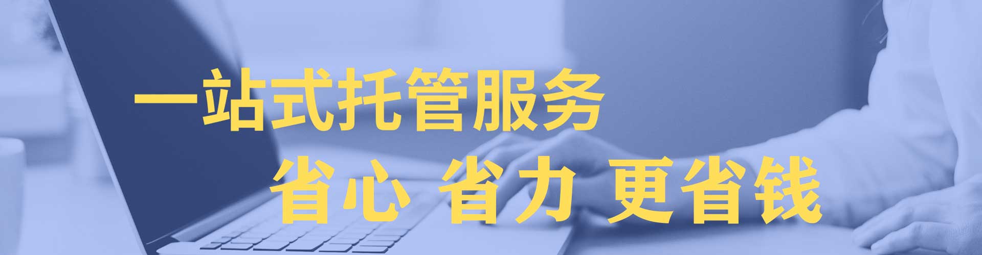 富源百度代理开户