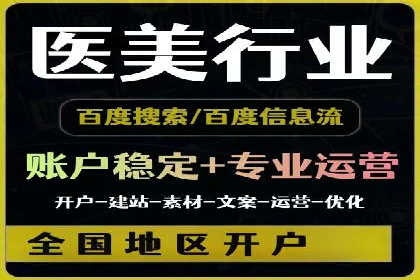 微博信息流内容质量提升方法