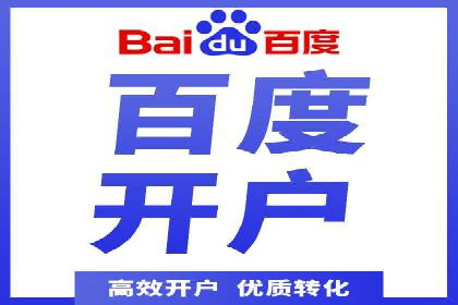 SEM竞价代运营：案例展示数据分析与应用
