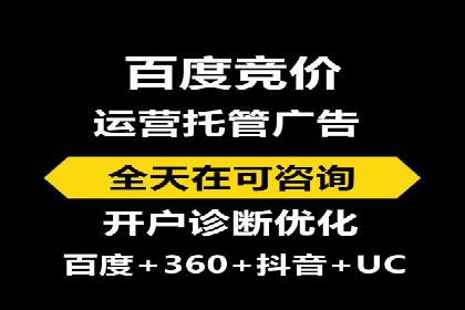 某企业搜索开户返点策略的成效分析