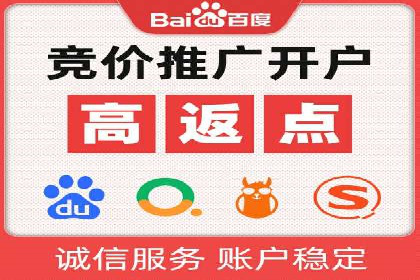 跨界合作信息流广告案例分享